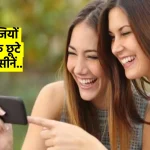 Recharge Plan Rs 179